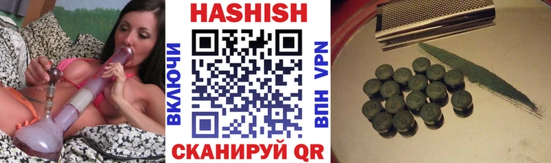 Названия наркотиков Саранск КОКАИН  ГАШ  Марихуана 