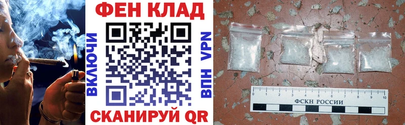 МЕГА вход  Саранск  Amphetamine VHQ 