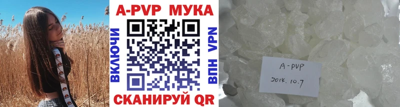 Alpha PVP СК  Саранск 