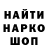 COCAIN Эквадор KollaViski I