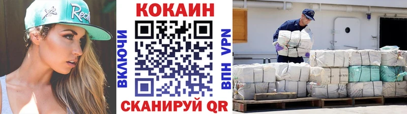 магазин продажи Саранск COCAIN Columbia
