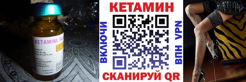 цена   Саранск  Кетамин ketamine 