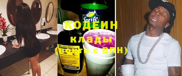 спиды Володарск