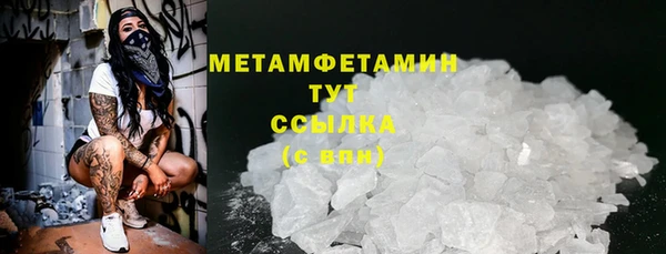 амф Волосово