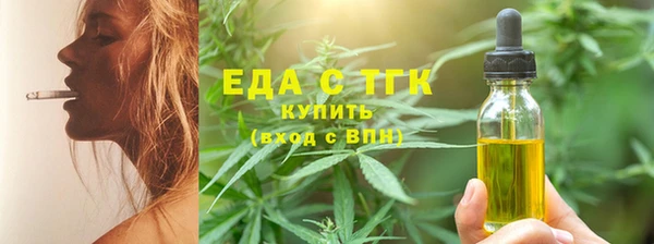 молекула духа Волоколамск