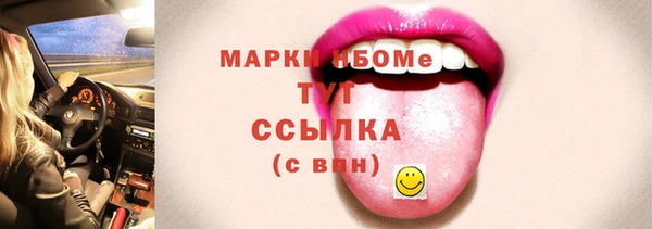 амф Волосово