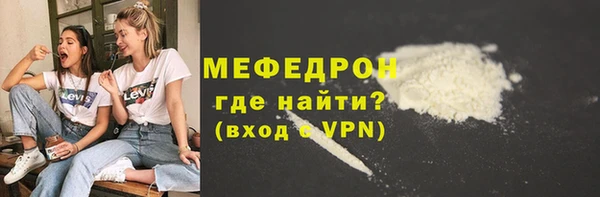 спиды Володарск