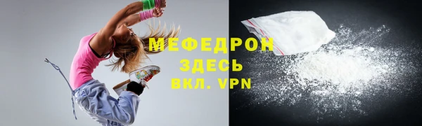молекула духа Волоколамск