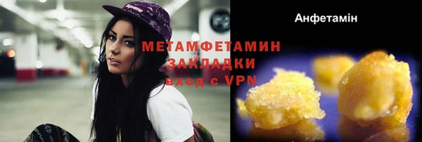 спиды Володарск