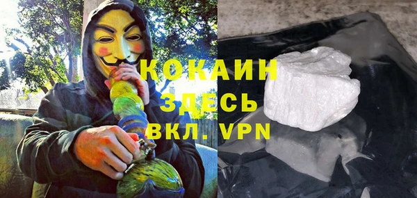 спиды Володарск