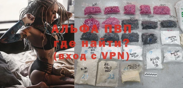 спиды Володарск