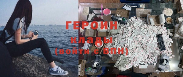 амф Волосово