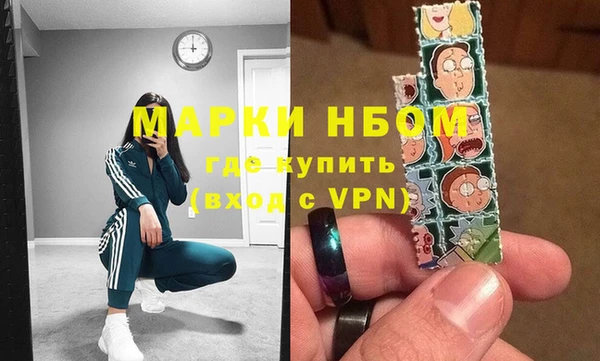 молекула духа Волоколамск