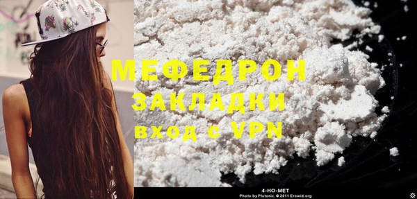 молекула духа Волоколамск