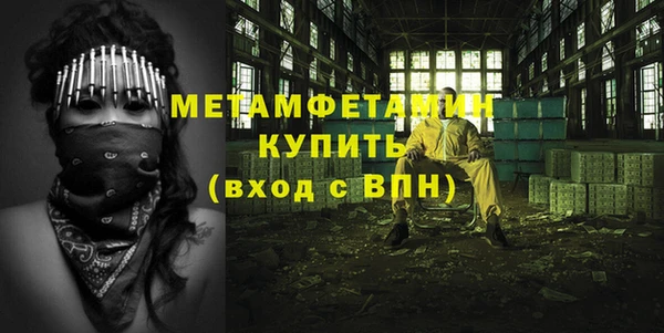 амф Волосово