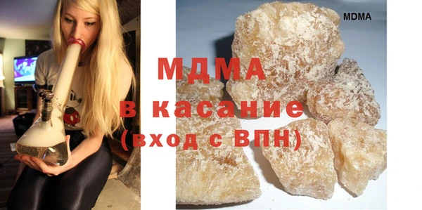 амф Волосово