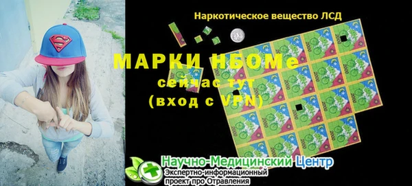 амф Волосово