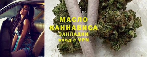 амф Волосово