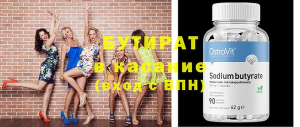спиды Володарск