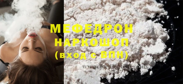 молекула духа Волоколамск