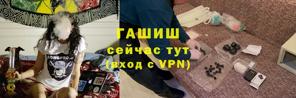амф Волосово