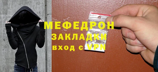 спиды Володарск