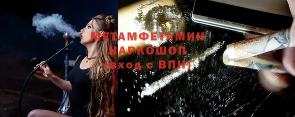 молекула духа Волоколамск