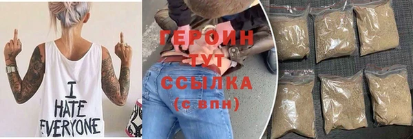 амф Волосово