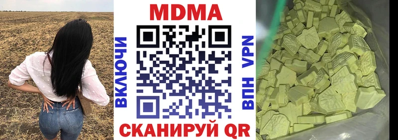 МДМА crystal продажа наркотиков мориарти состав Саранск