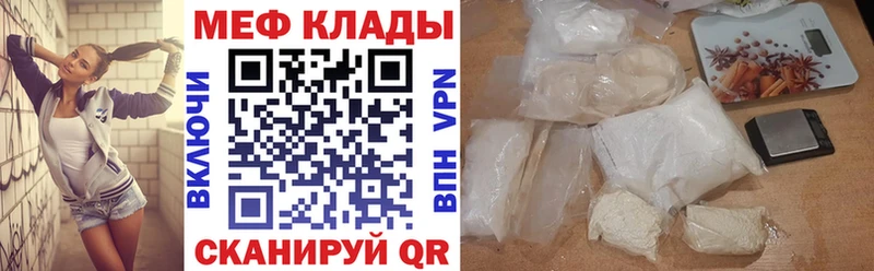 МЯУ-МЯУ мука  Саранск 