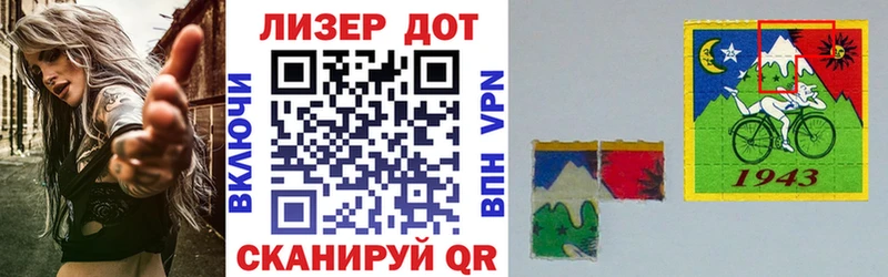 купить закладку  мориарти официальный сайт  Марки 25I-NBOMe 1,8мг  Саранск 
